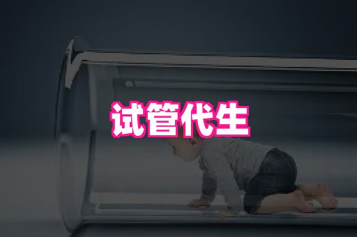 821孕网 1