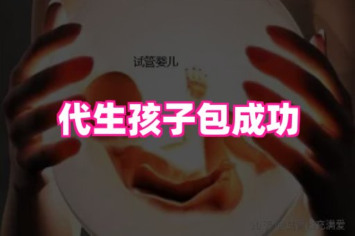 821孕网 2